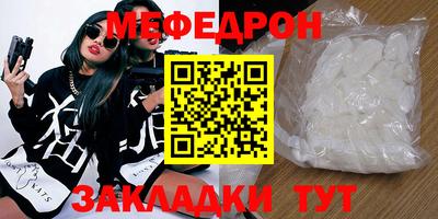 метамфетамин Бугуруслан