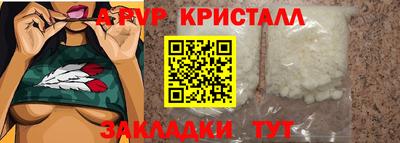 a pvp Будённовск