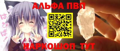 ALPHA-PVP Бузулук