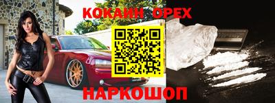 метамфетамин Бугуруслан