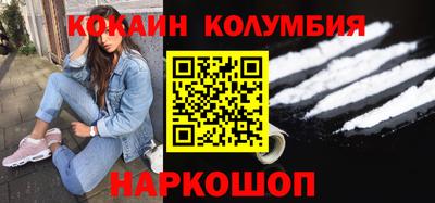 метамфетамин Бугуруслан