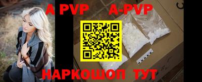 a pvp Будённовск