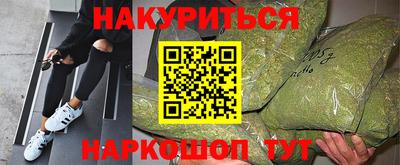 ALPHA-PVP Бузулук