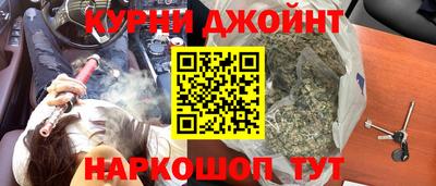 метамфетамин Бугуруслан
