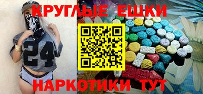 ALPHA-PVP Бузулук