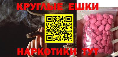 ALPHA-PVP Бузулук