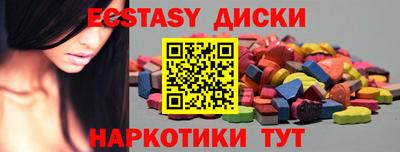 метамфетамин Бугуруслан