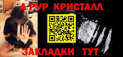 a pvp Будённовск