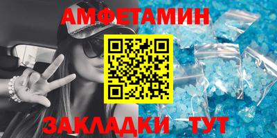 метамфетамин Бугуруслан