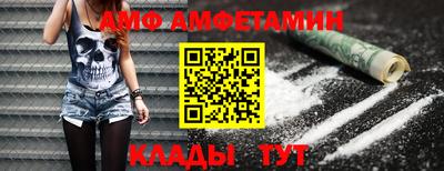 метамфетамин Бугуруслан