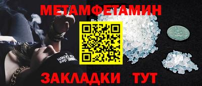 ALPHA-PVP Бузулук