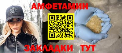 метамфетамин Бугуруслан