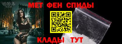 метамфетамин Бугуруслан