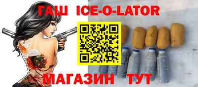 метамфетамин Бугуруслан