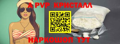 ALPHA-PVP Бузулук