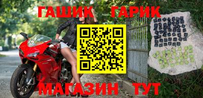 метамфетамин Бугуруслан