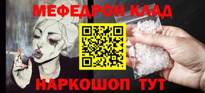 метамфетамин Бугуруслан