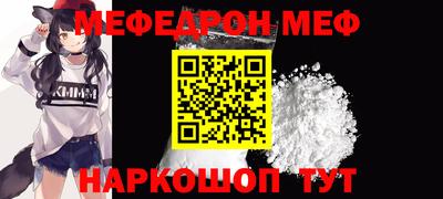 ALPHA-PVP Бузулук