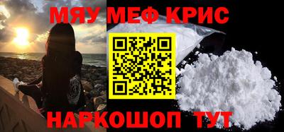 метамфетамин Бугуруслан