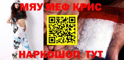 метамфетамин Бугуруслан
