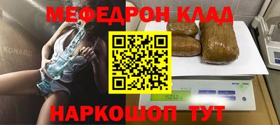 ALPHA-PVP Бузулук