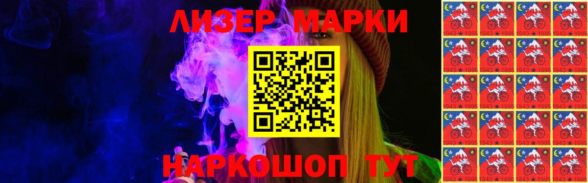 ЛСД экстази ecstasy  ЛСД экстази ecstasy  mega ТОР  Вход с VPN  Минусинск 