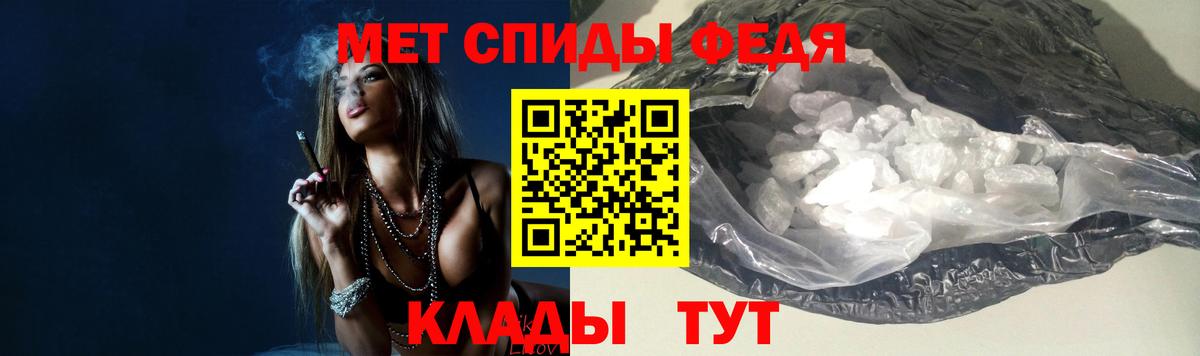 Метамфетамин Декстрометамфетамин 99.9%  Вход с VPN  Минусинск  Метамфетамин Декстрометамфетамин 99.9% 
