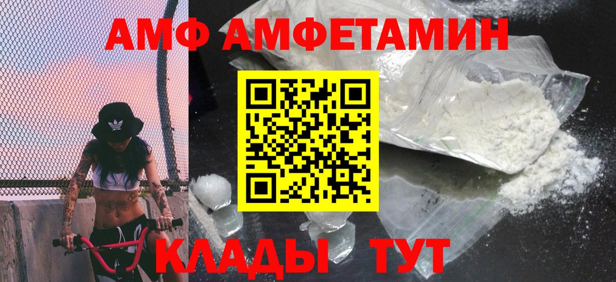 Первитин мет Минусинск
