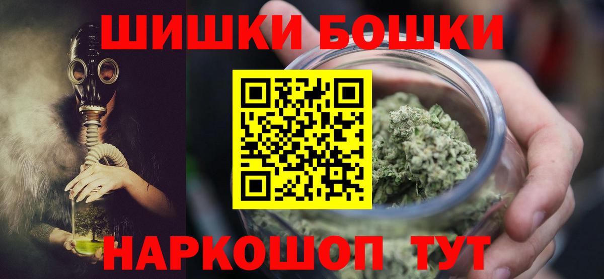 Марихуана VHQ Минусинск