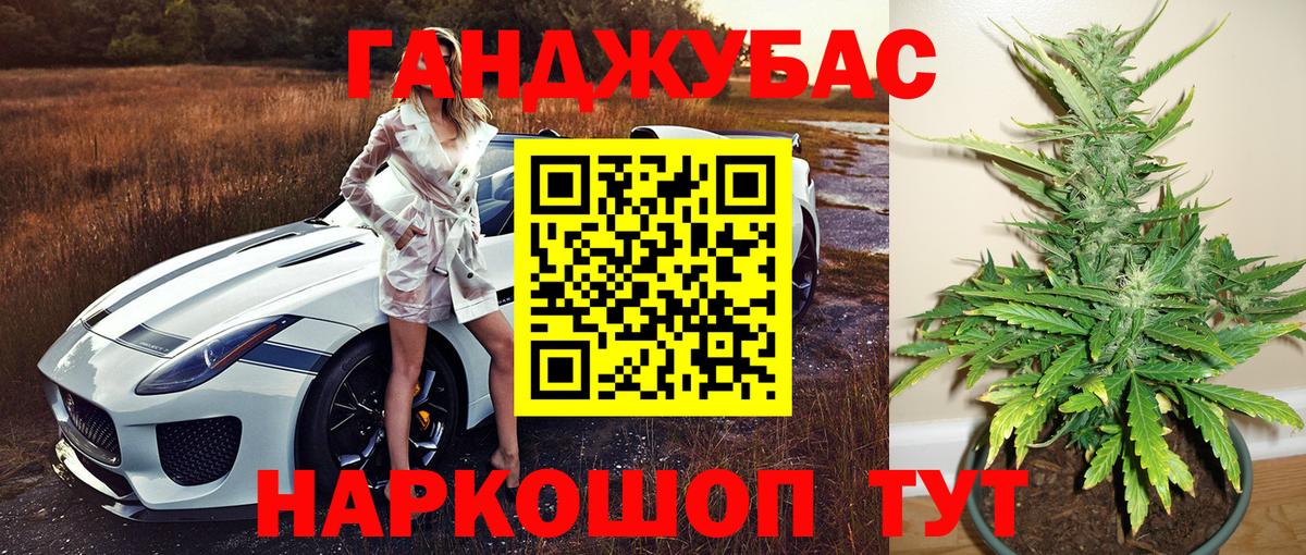 Бошки марихуана LSD WEED  Вход с VPN  Канабис MAZAR  Минусинск  Каннабис LSD WEED  Бошки марихуана VHQ 